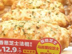 -味多美蛋糕(新和平里店)