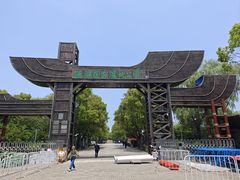 -溱湖国家湿地公园