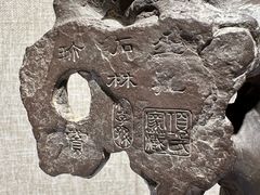 -嘉德艺术中心