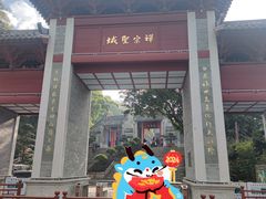 -国恩寺