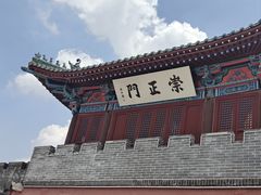 -开封府