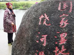 -婺源月亮湾