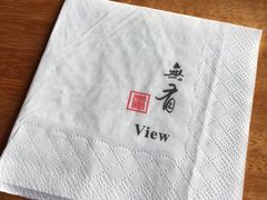 餐具摆设-无有景观餐厅·铜瓢牛肉·下午茶