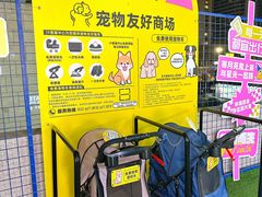 -丽达购物中心(崂山店)