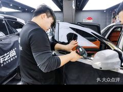 -车艺尚上海龙膜隐形车衣汽车贴膜旗舰店