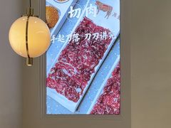 -千牛将·鲜牛肉火锅(开元路店)