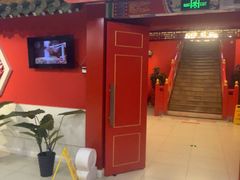 -芦月轩羊蝎子(太平桥店)