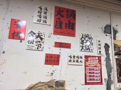 -谭记重庆老火锅(总店)