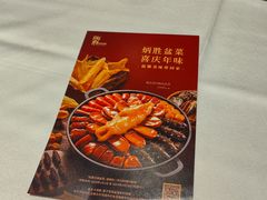 -炳胜品味(珠江新城店)