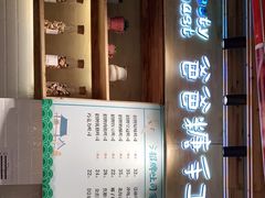 -爸爸糖吐司面包(无锡阳光花园店)