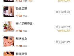 -大桶大足浴(江桥店)