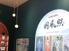 -海马体照相馆(北京朝阳大悦城店)