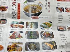 -巢湖名吃·东关老鹅汤(江南风情街店)