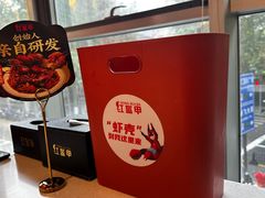 -红盔甲·小龙虾(天钥桥店)