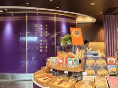 -新雅(丰盛里店)