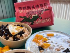 焦糖乌龙奶茶冰-堂屋糖水店(愚园店)