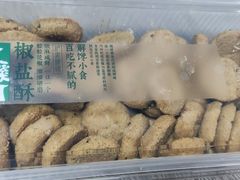-泸溪河桃酥(湖滨银泰in77店)
