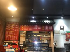 -华兴街煎蛋面(总店)
