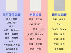 -闽龙广场