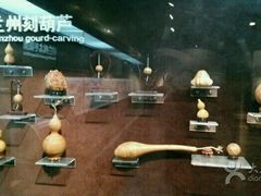 -兰州非物质文化遗产陈列馆