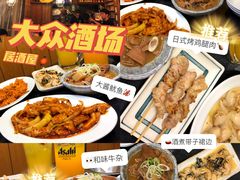 -蟹道乐(道顿堀本店)