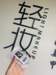 -Doris多里斯半永久纹眉·SMP纹发·发际线