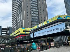 -悦然广场(北滘店)