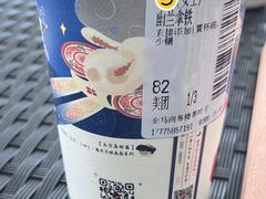 -湖南广电中心大楼
