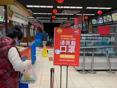 门面-王家沙点心店(南京西路总店)
