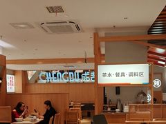 -蓉李记成都名小吃(合肥包河万达店)