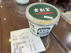 -老厨家(中央大街西七道街店)