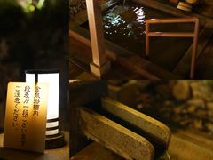 -有马温泉 竹取亭円山温泉旅馆