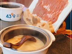 -蒙都43°9羊火锅·赤峰美食(宁城店)