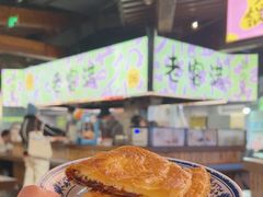 -老客满蛋饼(双塔市集店)