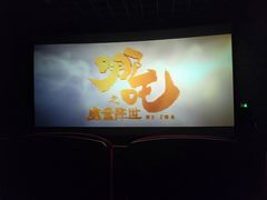 -万达影城(世茂海峡广场IMAX店)