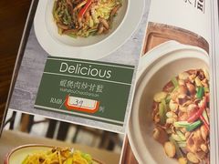 -来哥菜馆·大厨烹小鲜