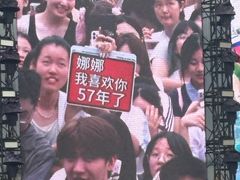 -成都欢乐谷
