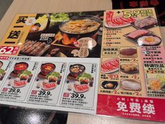 -吉野家(宾水道店)