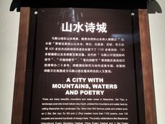 -马鞍山市博物馆