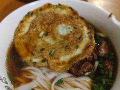 -矮子粉店1985·长沙米粉(湘春路店)