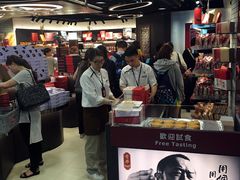 -奇华饼家(香港国际机场T1店)