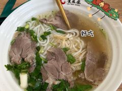 -贵凤凰贵州米粉(清河和盈中心店)
