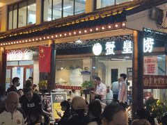 -采芝斋评弹茶馆(观前街店)