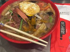 -易记皮肚面(明瓦廊店)