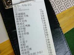 -云晓光头烧烤吧(川沙绿地店)