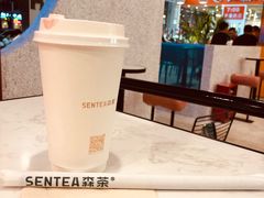 森芝味奶茶-SENTEA森茶(麦地丽日店)