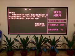 -海珠区图书馆