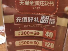 -呷哺呷哺(松江开元店)