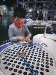 -北京科学中心儿童乐园