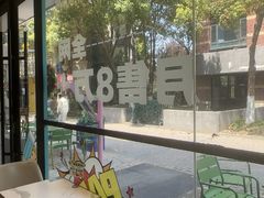 -TACO STAR 塔可星(下沙宝龙店)